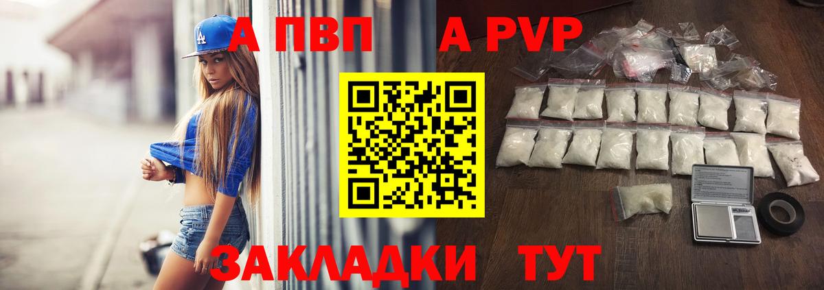 Мефедрон  Конопля  ГАШИШ  Экстази  Cocaine  ГАШ  Мефедрон   Вятские Поляны  Вход с VPN 