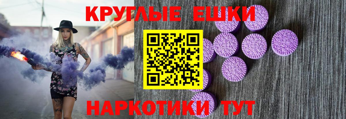 Ecstasy TESLA  Ecstasy Philipp Plein  Вятские Поляны  Ecstasy  Вход с VPN 
