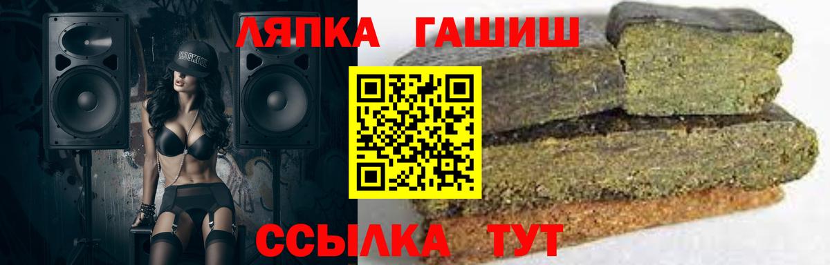 Вятские Поляны  где купить наркоту  Вход с VPN  Гашиш AMNESIA HAZE  Гашиш 