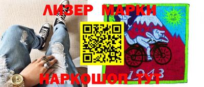 марки nbome Гатчина