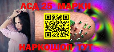 соль ск Апшеронск