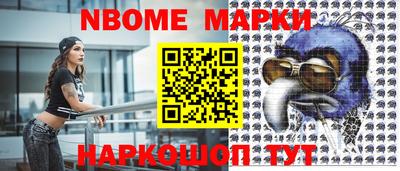 соль ск Апшеронск