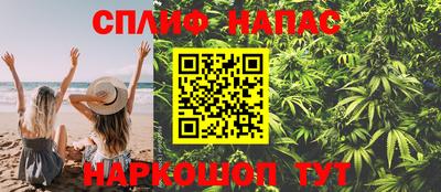 соль ск Апрелевка