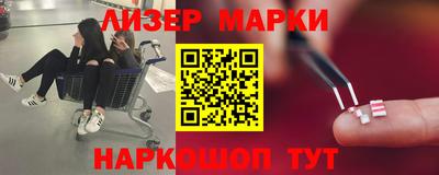 дистиллят марихуана Гагарин