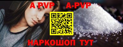 соль ск Апрелевка