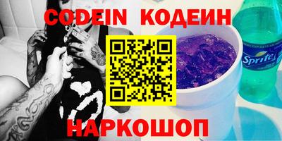 скорость Аргун