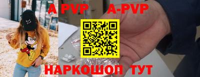 соль ск Апрелевка