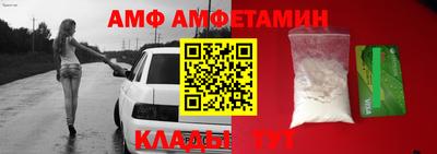 соль ск Апрелевка