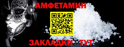 соль ск Апшеронск
