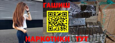 соль ск Апшеронск
