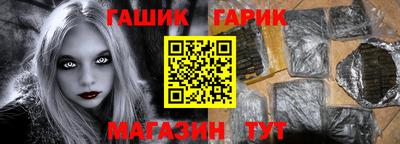 соль ск Апшеронск
