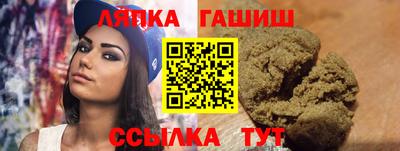 соль ск Апшеронск