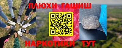 соль ск Апшеронск