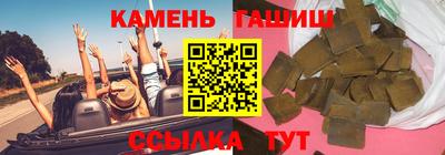 соль ск Апрелевка