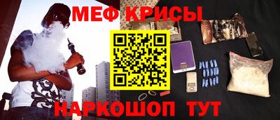 соль ск Апрелевка