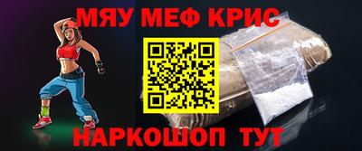 соль ск Апрелевка