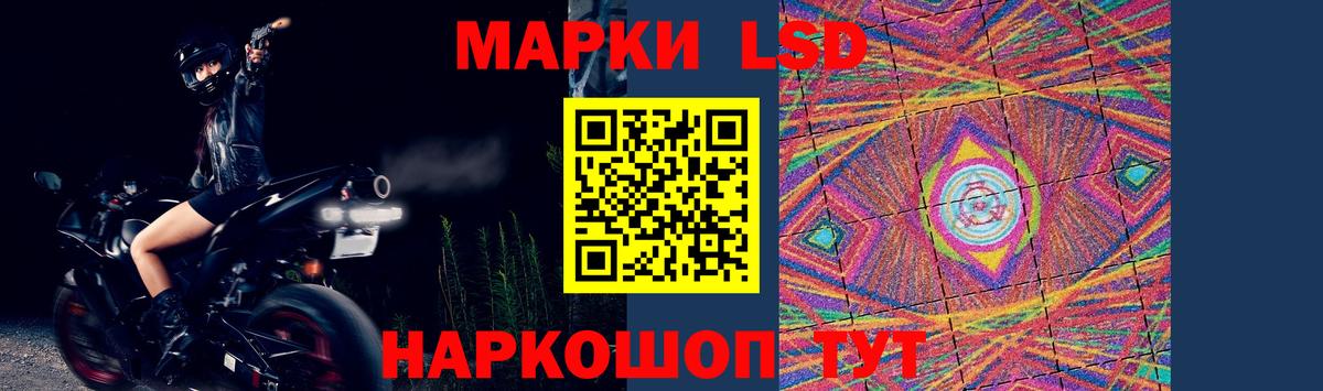 Лсд 25 экстази ecstasy Вятские Поляны