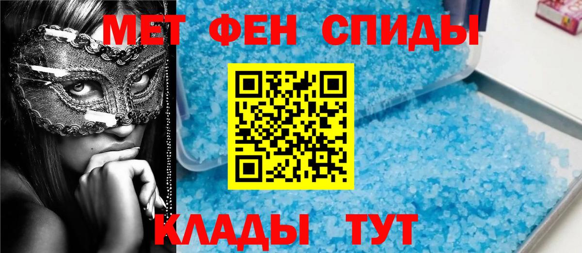 МЕТАМФЕТАМИН витя  МЕТАМФЕТАМИН  Вход с VPN  Вятские Поляны  МЕТАМФЕТАМИН витя 
