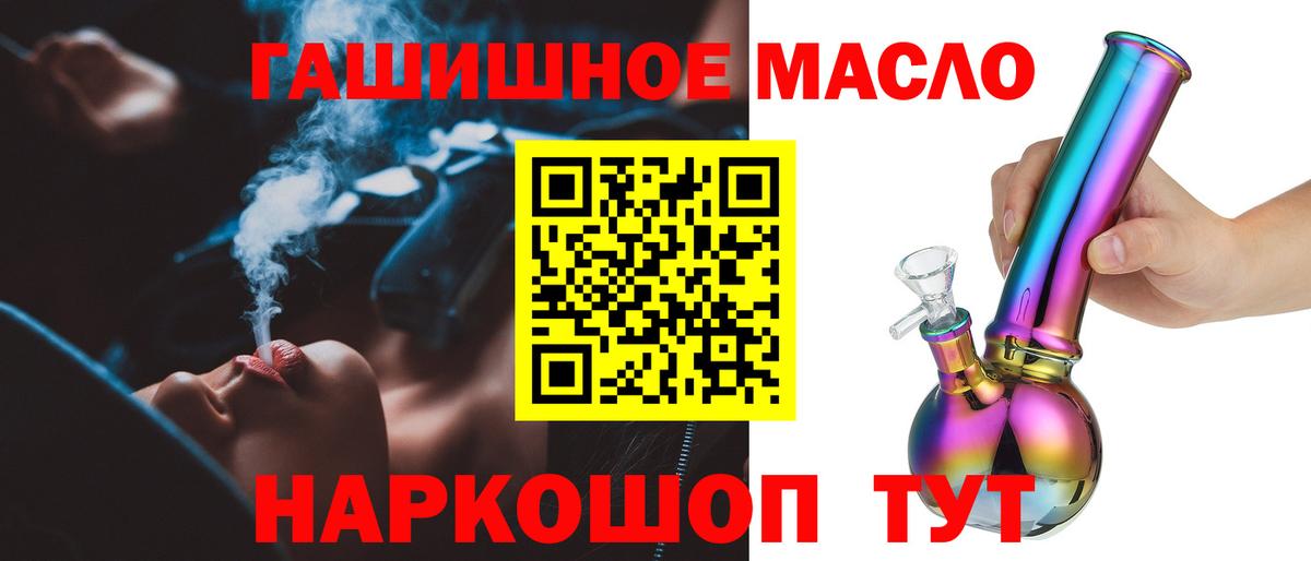 Дистиллят ТГК концентрат Вятские Поляны