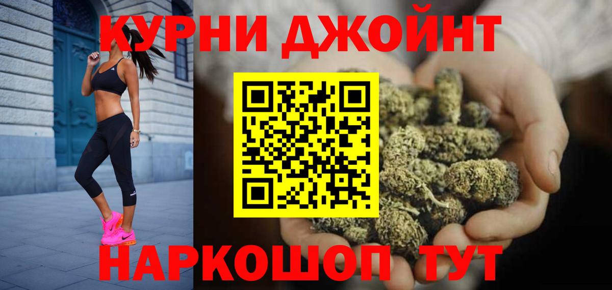 Бошки Шишки Ganja  Каннабис Ganja  Шишки марихуана конопля  Вятские Поляны  Вход с VPN 