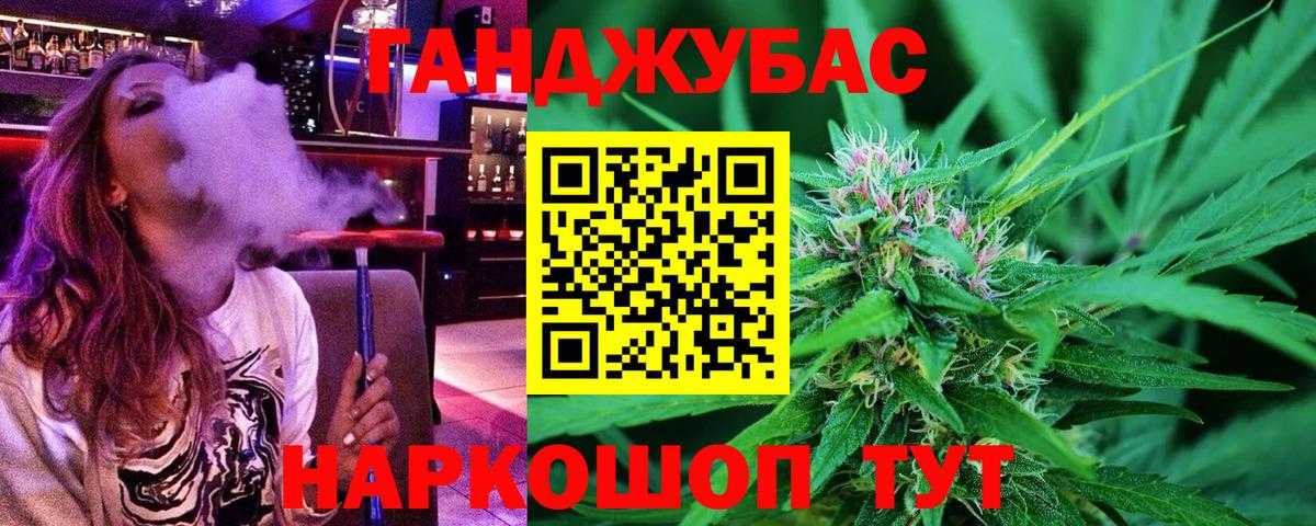 Канабис LSD WEED Вятские Поляны